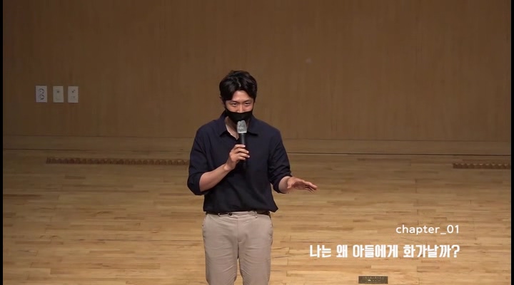 제 163회 만세보령아카데미 Chapter_1